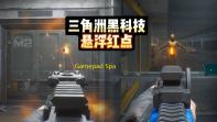Gamepad Space软件下载v1.76.0 安卓版 人气热度
：84℃